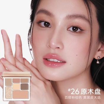 橘朵（Judydoll）玩趣七色眼影盘大地色腮红高光修容送女友礼物15奶糯烟粉色 商品图4