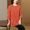 宽松丝上衣女春夏新款时尚剪花拼接圆领复古洋气妈妈中长款衬衣 商品缩略图0