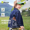 【新品上架】【防褪色】嘟嘟家宝宝牛仔外套秋季男童上衣秋装女宝衣服洋气童装 商品缩略图0