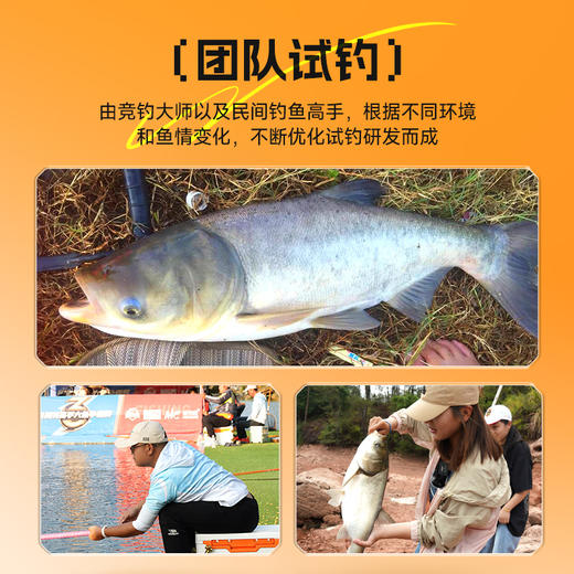 佳钓尼狂鲢鲢鱅小药精选原料味型纯正专攻鲢鱅鱼情 商品图3