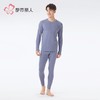 都市丽人保暖内衣暖膨绒男士保暖衣长袖长裤保暖衣套装FWH1A3 商品缩略图1