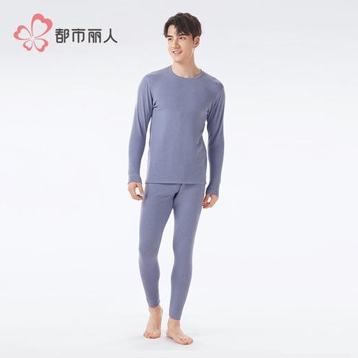 都市丽人保暖内衣暖膨绒男士保暖衣长袖长裤保暖衣套装FWH1A3 商品图1