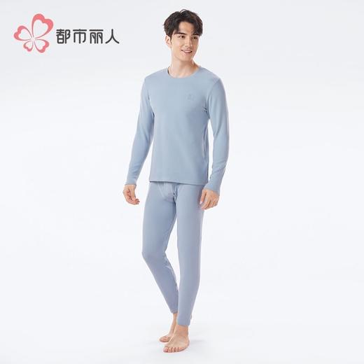 都市丽人保暖内衣暖肤绒4.0男士保暖衣长袖长裤保暖衣套装FWH9A2 商品图2