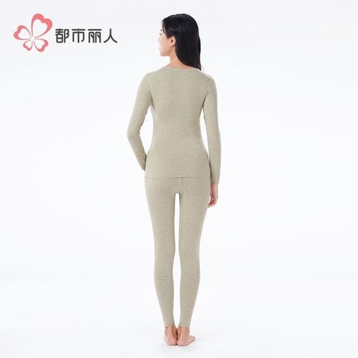 都市丽人保暖内衣智暖绒女士长袖长裤发热纤维保暖衣套装LWH1A7 商品图3