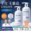 韩方五谷毛囊炎洗发水去屑止痒马拉色菌控油蓬松洗头膏露男女500ml /个人护理 /洗发护发 /洗发水 商品缩略图5