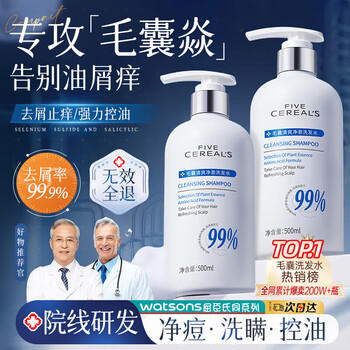 韩方五谷毛囊炎洗发水去屑止痒马拉色菌控油蓬松洗头膏露男女500ml /个人护理 /洗发护发 /洗发水 商品图5