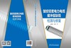 皱纹铝套电力电缆缓冲层缺陷检测与修复 商品缩略图2