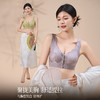热卖！【超值2件装】美地很舒服！纤黛希 7A抑菌 国风浮雕前扣文胸女士内衣 聚拢舒适 乳胶透气杯 5色可选 6080 商品缩略图1
