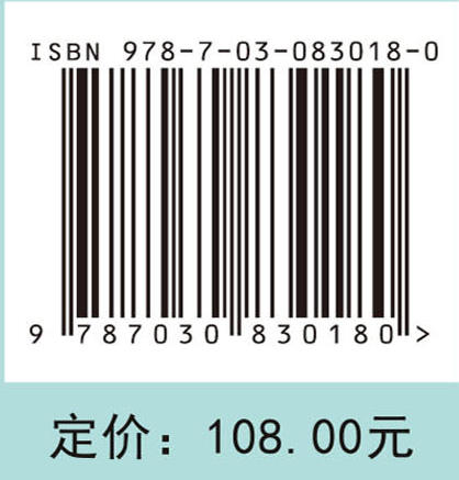 新能源材料合成与制备 商品图4