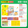 【0-8岁多套图书组合装】PIYO PEN小鸡球球点读笔（WIFI/32G）+幼儿早教启蒙 商品缩略图1