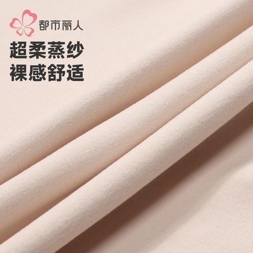 都市丽人保暖内衣暖肤绒4.0女士保暖衣长袖长裤保暖衣套装LWH9A2 商品图9