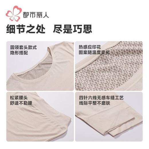 都市丽人保暖内衣黑金轻羽绒女士保暖衣长袖长裤保暖衣套装LWH1C1 商品图7