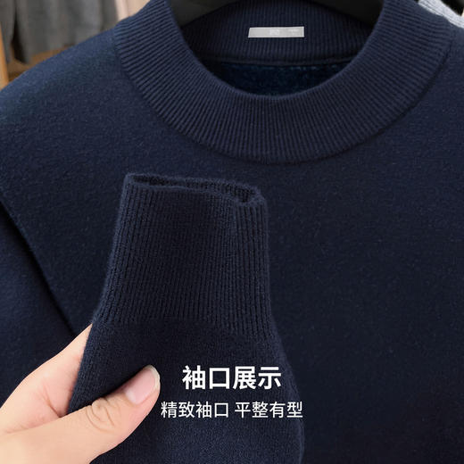 【含绵羊毛】圣得西羊毛混纺针织衫2025秋新款素雅百搭耐穿毛衣男 商品图7