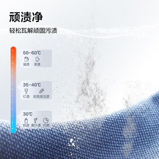 【新品上市】TCL超旋风V3R10公斤1400转变频滚筒 G100V3R-BS 商品图3