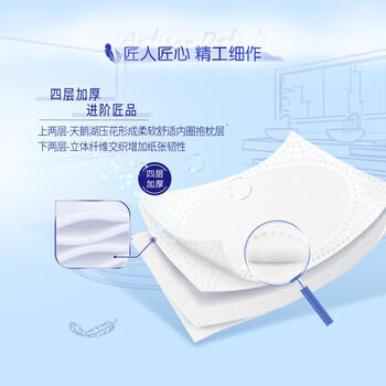 得宝(Tempo) 卷纸 4层*160g*16卷有芯卷筒纸巾无香德宝纸巾（整箱售） /家庭清洁/纸品 /清洁纸品 /卷纸 商品图3