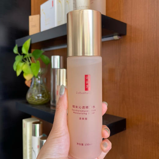 【养护微生态 肌肤稳净透 泽润芳水乳面膜三件套伴手礼咨询pigsmask】150ml无水大米发酵水 爽肤水&乳 发酵专利 乳酸杆菌/大米发酵产物 软化通透角质 维护皮肤健康微生态 敏感肌痘印肌肤首选 商品图6