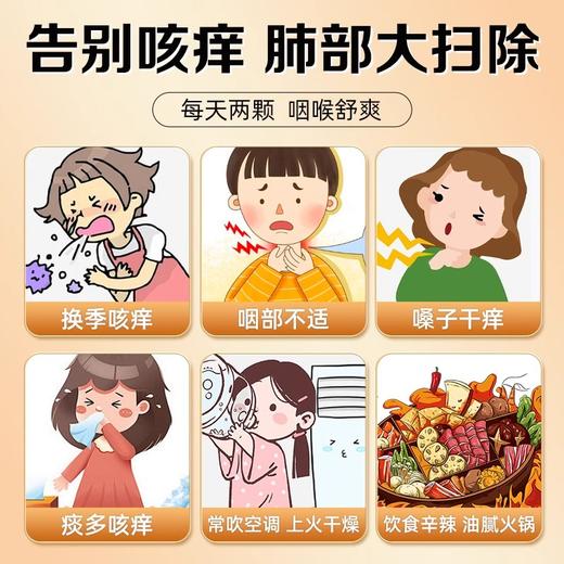 甘草金桔 精选广西金桔 纯手工制作 酸甜可口 一吃上瘾 富含维生素C等多种营养 呵护咽喉嗓子 250g/500g/罐 商品图1