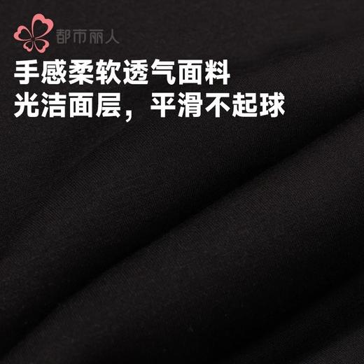 都市丽人保暖裤雅赛尔女士打底裤多层打底裤厚九分女裤LLH4E8 商品图6