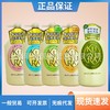 日本可悠然美肌沐浴露男女士家庭装沐浴乳550ml四色 一般贸易中标 商品缩略图0
