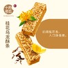 【节日礼盒】十月初五 酥条三重奏（配礼袋）360g 商品缩略图1