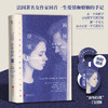 【刷边版】《分室而居》 [法] 玛丽斯•沃林斯基 译者: 刘和平 商品缩略图0