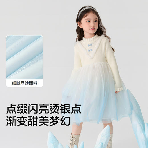 巴拉巴拉balaOne童装女公主裙2025秋冬新款儿童连衣裙针织网纱裙 商品图3