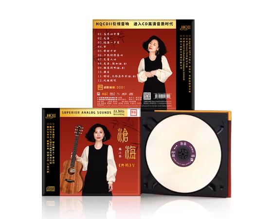 共鸣5梅小琴沧海HQIICD乐道唱片hq2粤语高音质发烧鉴赏碟 商品图2