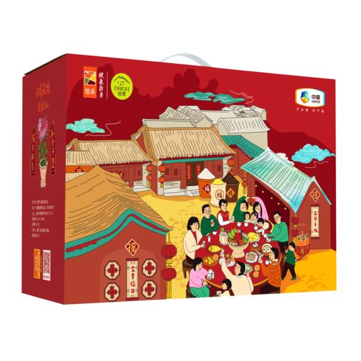 中粮初萃五谷丰登杂粮礼盒2400g 商品图1