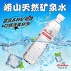 崂山锶-偏硅酸型饮用天然矿泉水 会议家庭用水 600ml*24瓶 热门商品 商品缩略图4