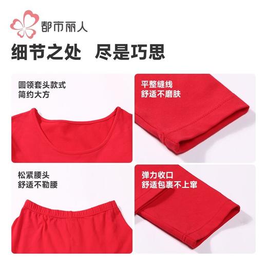 都市丽人保暖内衣棉拉架2.0女士长袖长裤棉质保暖衣套装LWH1C9 商品图7