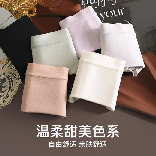 I’d爱帝女士内裤3条装高支莫代尔抑菌桑蚕丝高腰女裤 商品图4