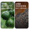 澜沧古茶2025年茶妈妈小青柑新会陈皮普洱熟茶柑普茶250g 商品缩略图2