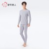 都市丽人保暖内衣阳离子罗纹绒男士长袖长裤保暖衣套装FWH9A1 商品缩略图2