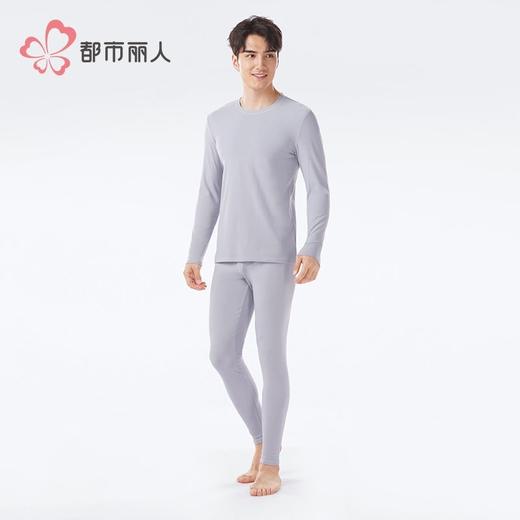 都市丽人保暖内衣阳离子罗纹绒男士长袖长裤保暖衣套装FWH9A1 商品图2