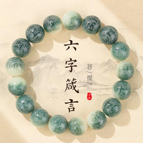 【风化菩提八大守护手串】敦煌小众六字箴言渐变手串菩提根 手链男女盘玩佛珠 十二生肖守护本命佛