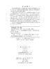 高级作物育种学 商品缩略图2