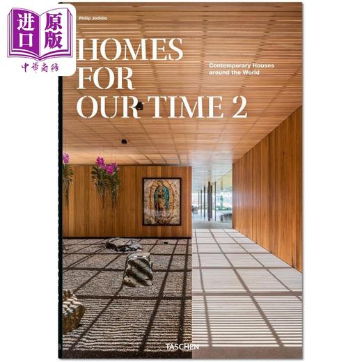 【中商原版】Homes For Our Time 进口艺术 45周年纪念版 我们时代的家：世界现代住宅 卷2 Taschen 商品图0