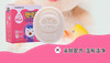 【中欧班列】HG 韩国进口啵乐乐儿童香皂 100g/块 商品缩略图3