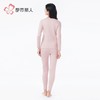 都市丽人保暖内衣静电拜拜衣女士长袖长裤加厚保暖衣套装LWH9A4 商品缩略图3