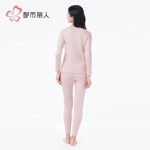 都市丽人保暖内衣静电拜拜衣女士长袖长裤加厚保暖衣套装LWH9A4 商品图3