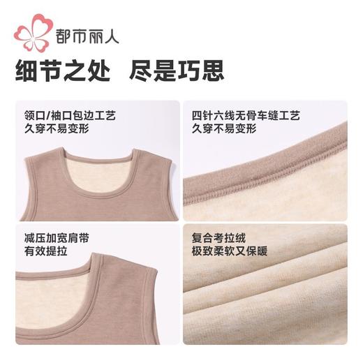 都市丽人保暖内衣考拉贝贝绒男士保暖衣保暖背心单件FWH4A4 商品图9
