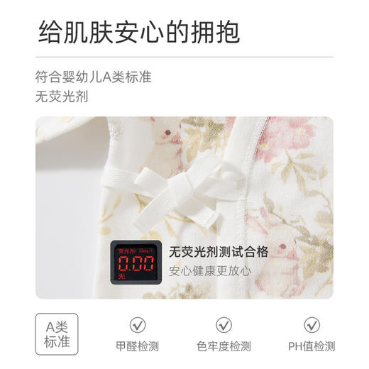 怡比花漾时光长袖系带哈衣HY25AUN001粉白色调52#-66# 商品图3