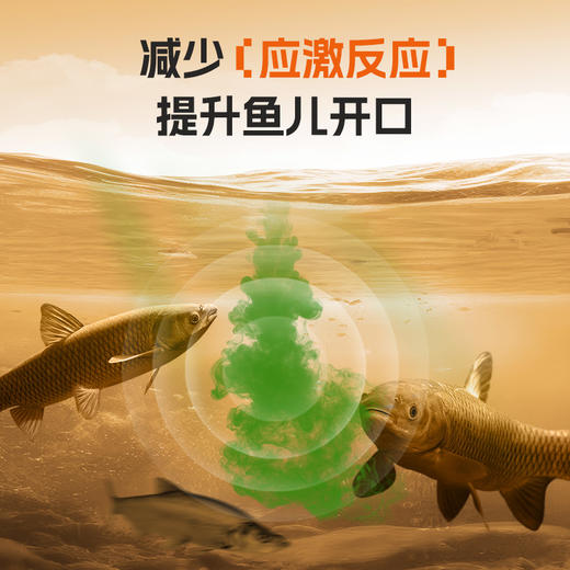 佳钓尼钓鱼使用喷雾小药四季通用适应多种鱼情环境 商品图2