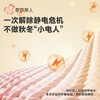 都市丽人保暖内衣静电拜拜衣女士长袖长裤加厚保暖衣套装LWH9A4 商品缩略图7