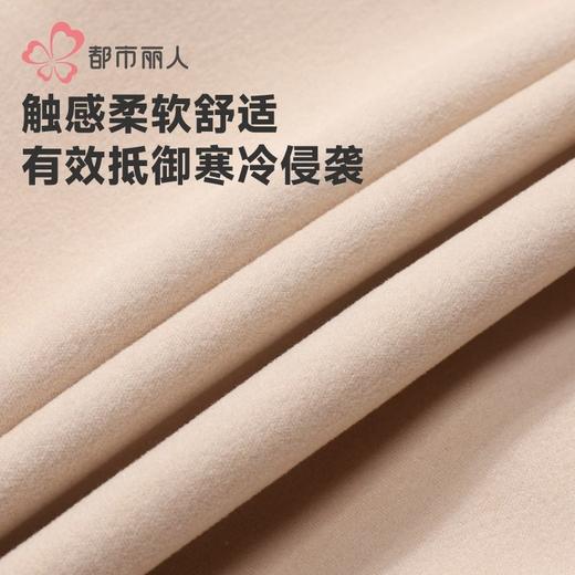 都市丽人保暖内衣密密绒女士保暖衣长袖长裤加厚保暖衣套装LWH2A8 商品图7
