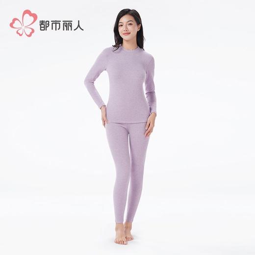 都市丽人保暖内衣AB面暖阳绒女士长袖长裤发热纤维套装LWH1A8 商品图1