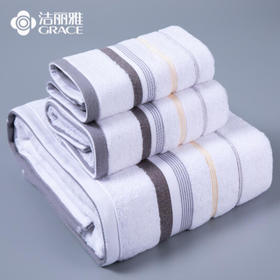 洁丽雅（Grace）毛巾家纺三件套 纯棉吸水舒适浴巾面巾方巾男女家用套装 浴巾*1毛巾*1方巾*1 灰色