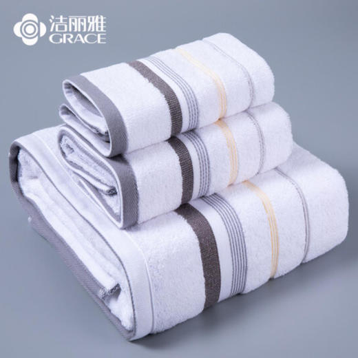洁丽雅（Grace）毛巾家纺三件套 纯棉吸水舒适浴巾面巾方巾男女家用套装 浴巾*1毛巾*1方巾*1 灰色 商品图0
