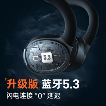 山水（SANSUI）TG13 蓝牙耳机骨传导耳机 运动骑行无线跑步不入耳头戴挂耳式防汗长续航 适用于苹果华为安卓 /数码 /影音娱乐 /蓝牙/无线耳机 商品图2