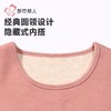 都市丽人保暖内衣考拉贝贝绒女士长袖长裤加厚保暖衣套装LWH2A5 商品缩略图4